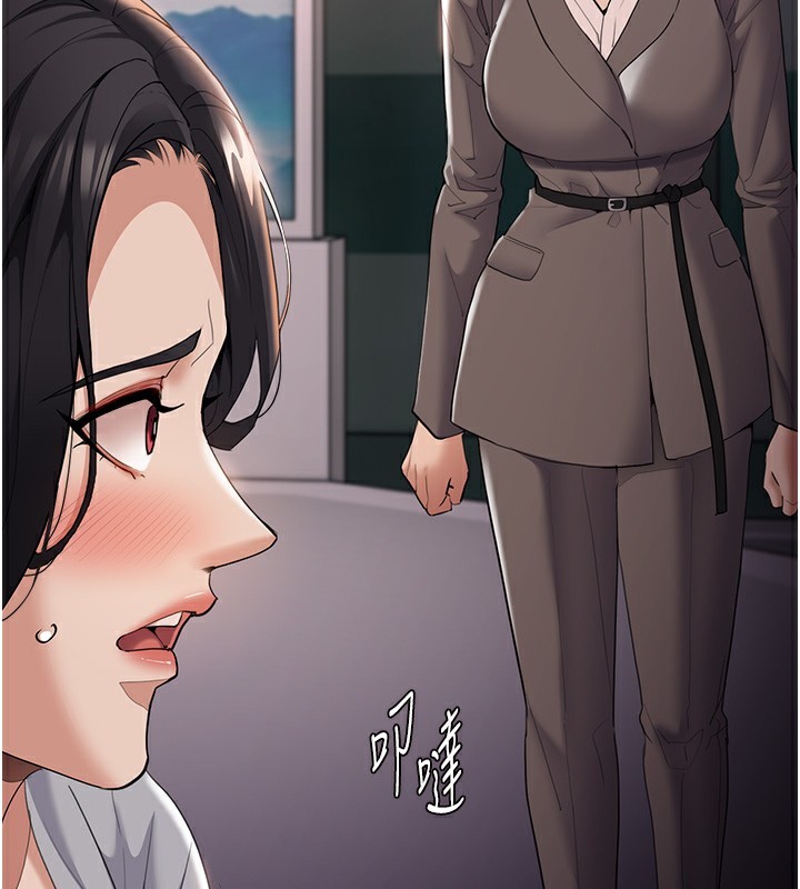 [韩国漫画] 痴汉成瘾 剧情,熟女人妻,巨乳大奶,OL#[172P]-76