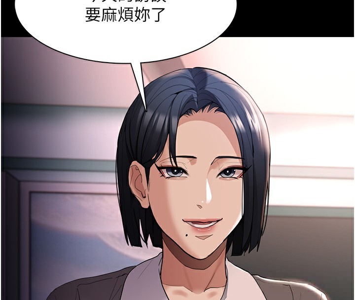 [韩国漫画] 痴汉成瘾 剧情,熟女人妻,巨乳大奶,OL#[172P]-78