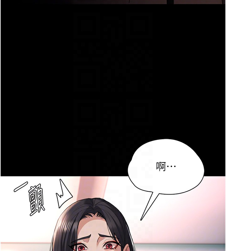 [韩国漫画] 痴汉成瘾 剧情,熟女人妻,巨乳大奶,OL#[172P]-80