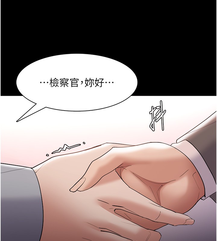 [韩国漫画] 痴汉成瘾 剧情,熟女人妻,巨乳大奶,OL#[172P]-83