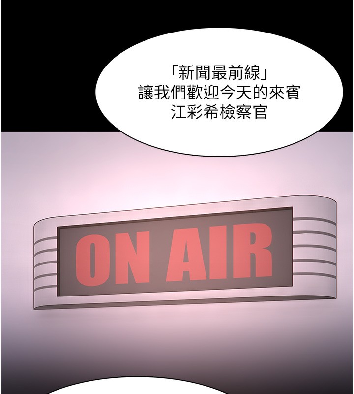 [韩国漫画] 痴汉成瘾 剧情,熟女人妻,巨乳大奶,OL#[172P]-85