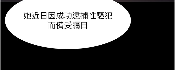 [韩国漫画] 痴汉成瘾 剧情,熟女人妻,巨乳大奶,OL#[172P]-86