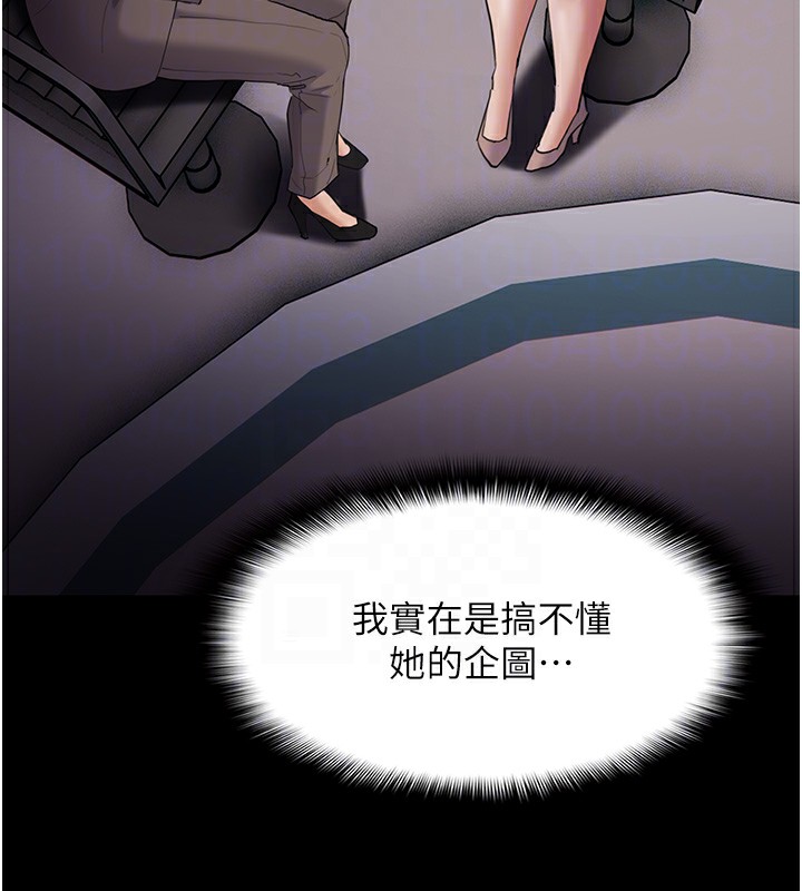 [韩国漫画] 痴汉成瘾 剧情,熟女人妻,巨乳大奶,OL#[172P]-89