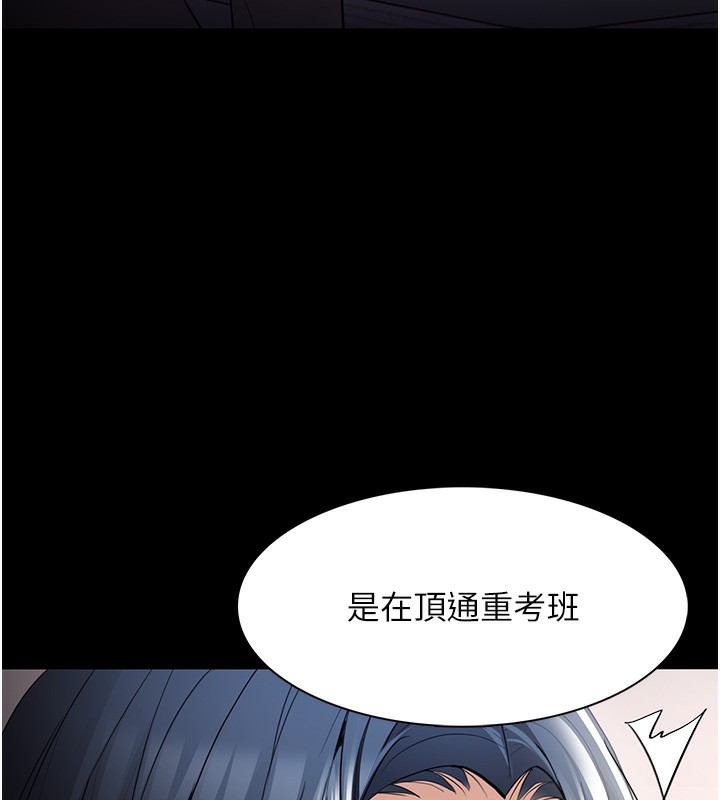 [韩国漫画] 痴汉成瘾 剧情,熟女人妻,巨乳大奶,OL#[172P]-9