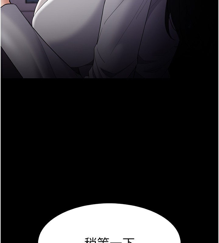 [韩国漫画] 痴汉成瘾 剧情,熟女人妻,巨乳大奶,OL#[172P]-92