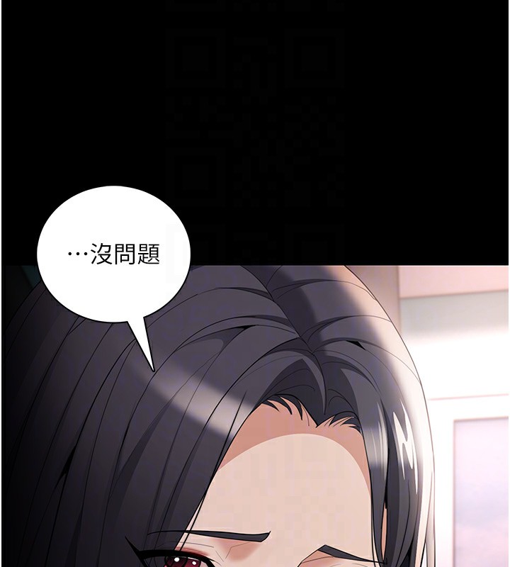 [韩国漫画] 痴汉成瘾 剧情,熟女人妻,巨乳大奶,OL#[172P]-96