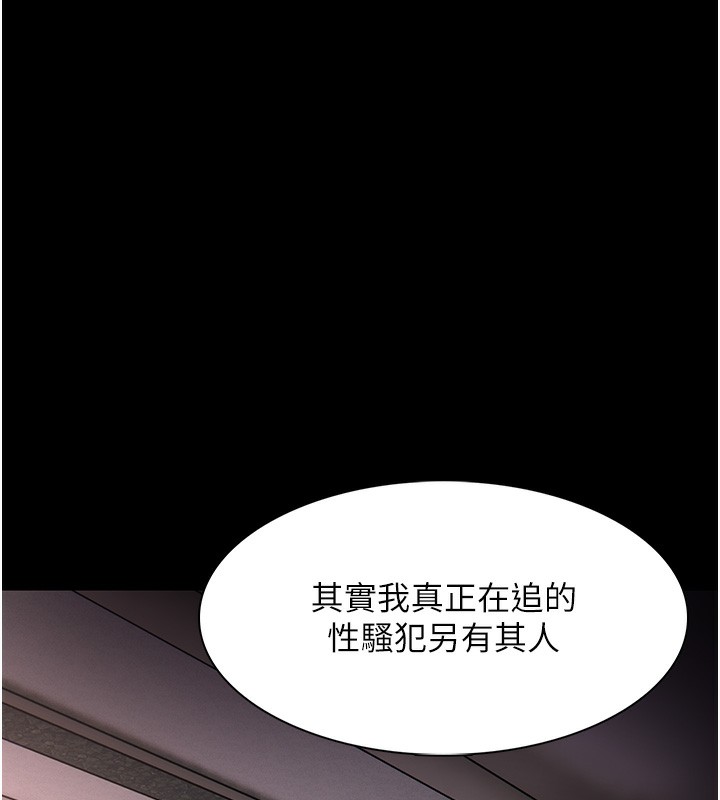 [韩国漫画] 痴汉成瘾 剧情,熟女人妻,巨乳大奶,OL#[172P]-99