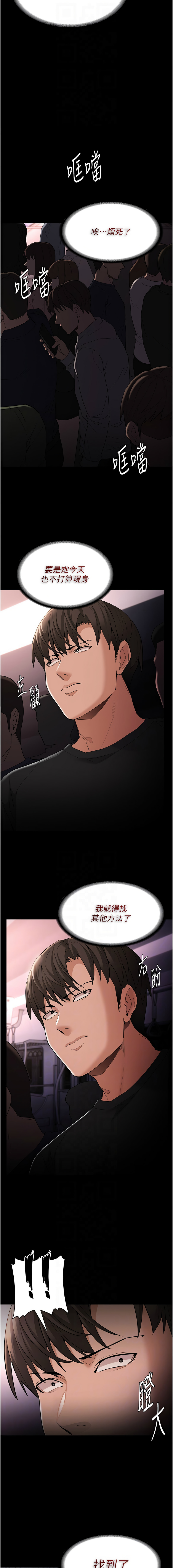[韩国漫画] 痴汉成瘾 剧情,熟女人妻,巨乳大奶,OL#[16P]-10