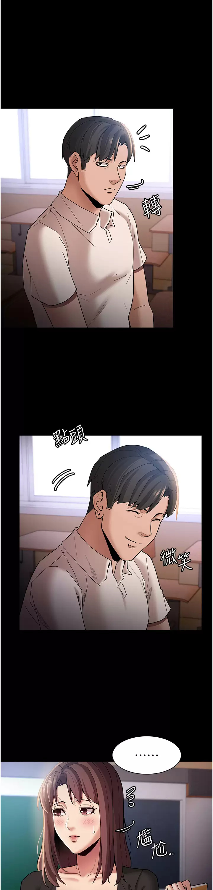 [韩国漫画] 痴汉成瘾 剧情,熟女人妻,巨乳大奶,OL#[48P]-25