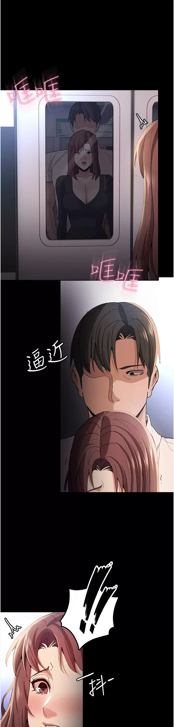 [韩国漫画] 痴汉成瘾 剧情,熟女人妻,巨乳大奶,OL#[48P]-46