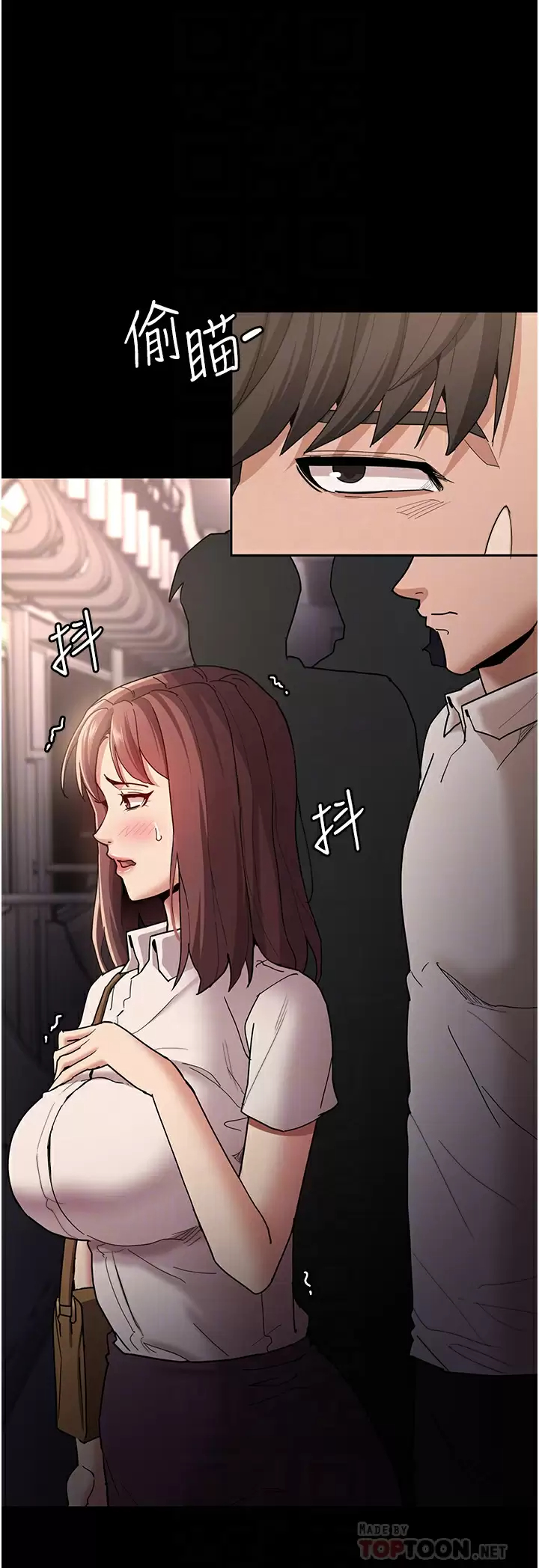 [韩国漫画] 痴汉成瘾 剧情,熟女人妻,巨乳大奶,OL#[48P]-6