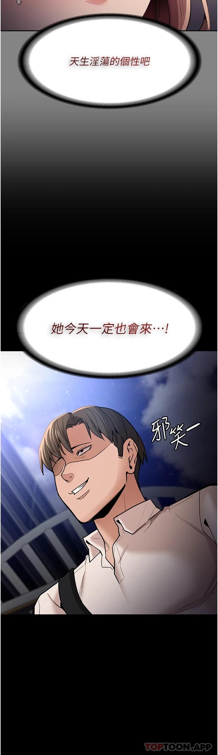[韩国漫画] 痴汉成瘾 剧情,熟女人妻,巨乳大奶,OL#[41P]-3