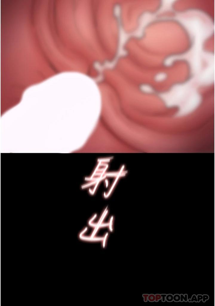 [韩国漫画] 痴汉成瘾 剧情,熟女人妻,巨乳大奶,OL#[41P]-35