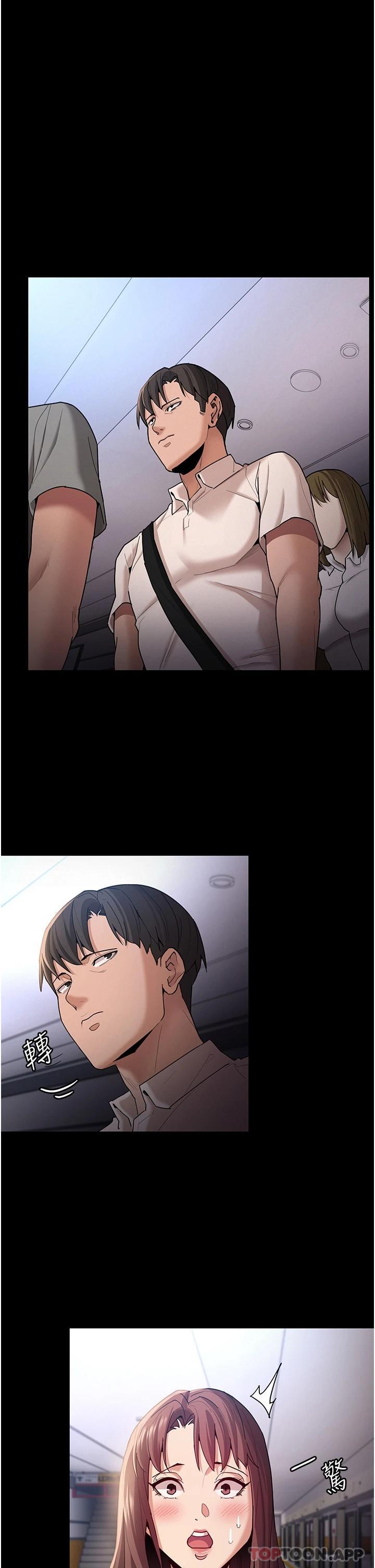 [韩国漫画] 痴汉成瘾 剧情,熟女人妻,巨乳大奶,OL#[41P]-5