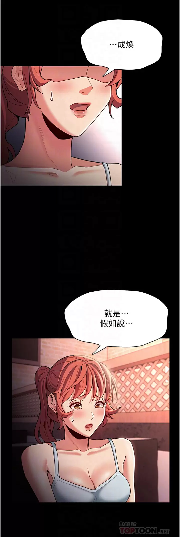 [韩国漫画] 痴汉成瘾 剧情,熟女人妻,巨乳大奶,OL#[36P]-10