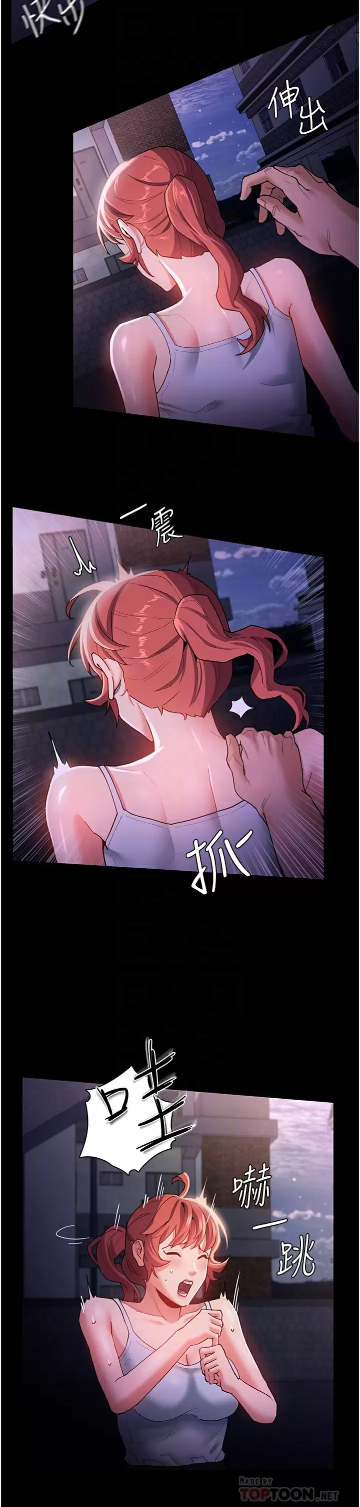 [韩国漫画] 痴汉成瘾 剧情,熟女人妻,巨乳大奶,OL#[36P]-18