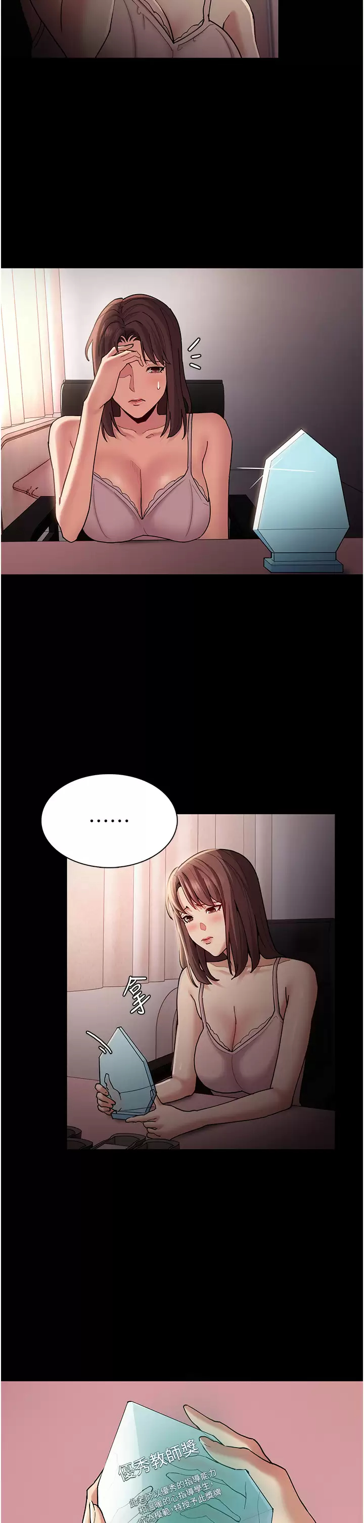 [韩国漫画] 痴汉成瘾 剧情,熟女人妻,巨乳大奶,OL#[36P]-2