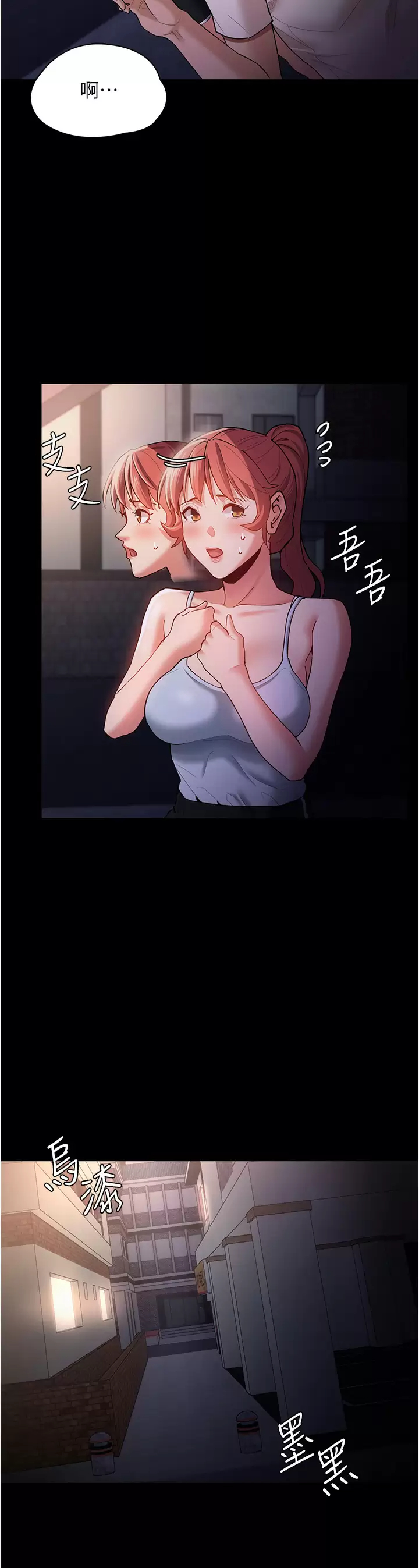 [韩国漫画] 痴汉成瘾 剧情,熟女人妻,巨乳大奶,OL#[36P]-22