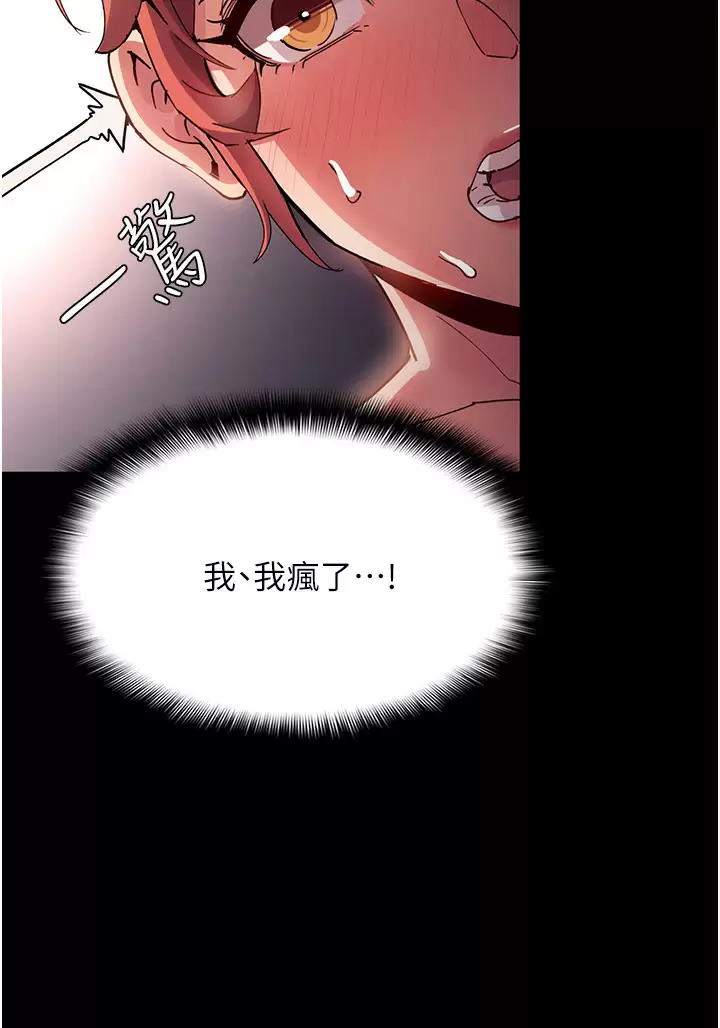 [韩国漫画] 痴汉成瘾 剧情,熟女人妻,巨乳大奶,OL#[40P]-27