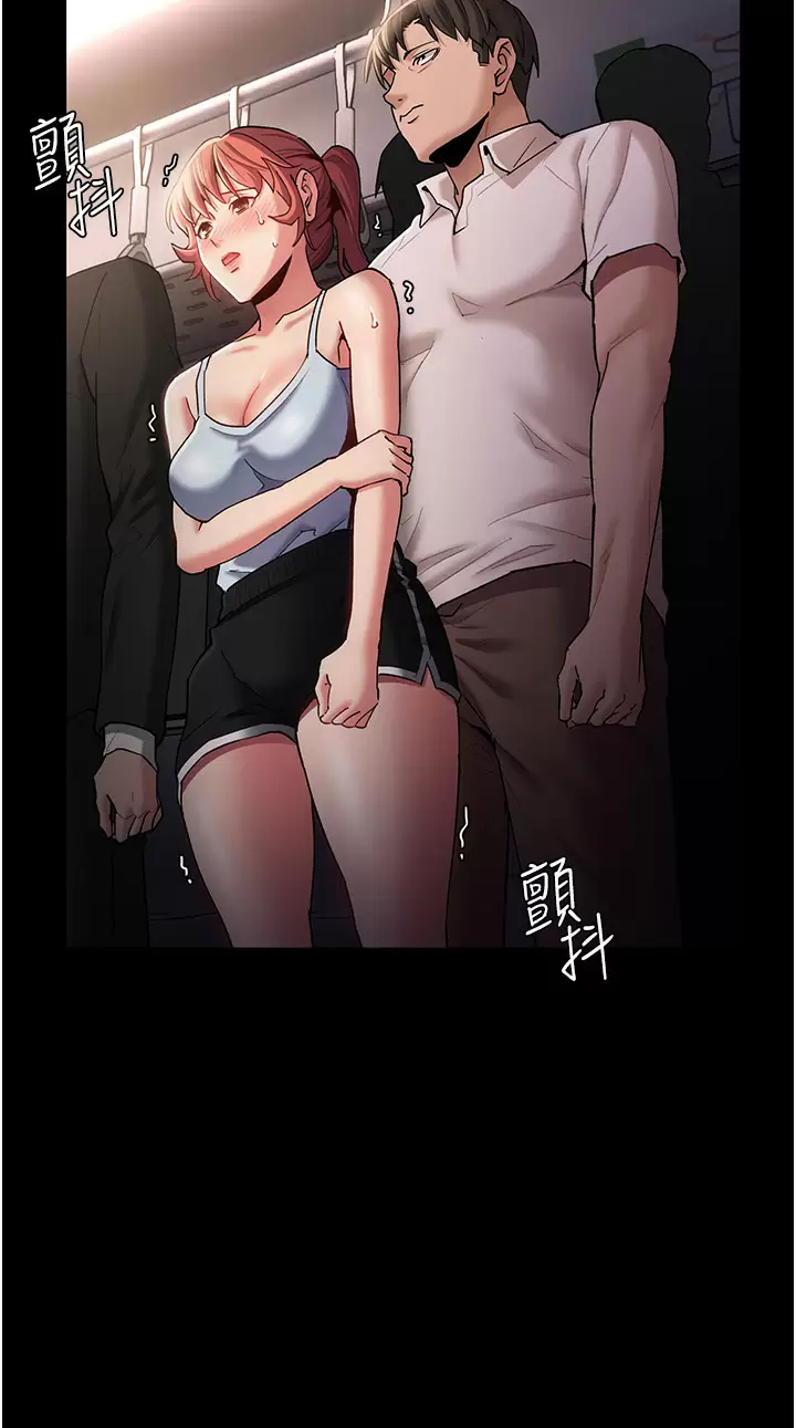 [韩国漫画] 痴汉成瘾 剧情,熟女人妻,巨乳大奶,OL#[40P]-3