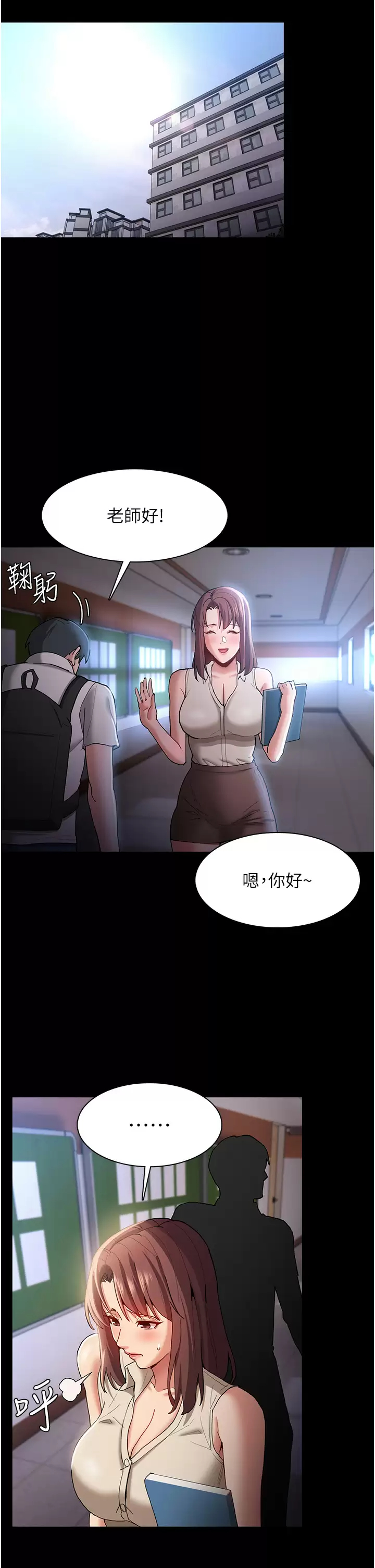[韩国漫画] 痴汉成瘾 剧情,熟女人妻,巨乳大奶,OL#[40P]-32