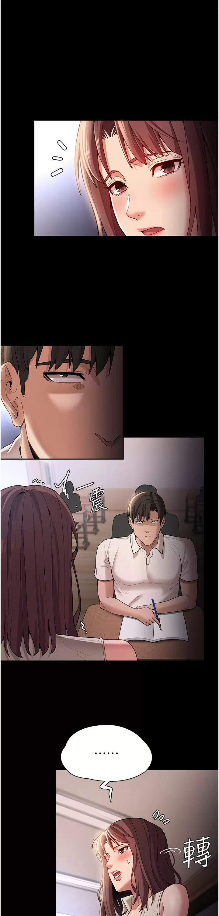 [韩国漫画] 痴汉成瘾 剧情,熟女人妻,巨乳大奶,OL#[40P]-35