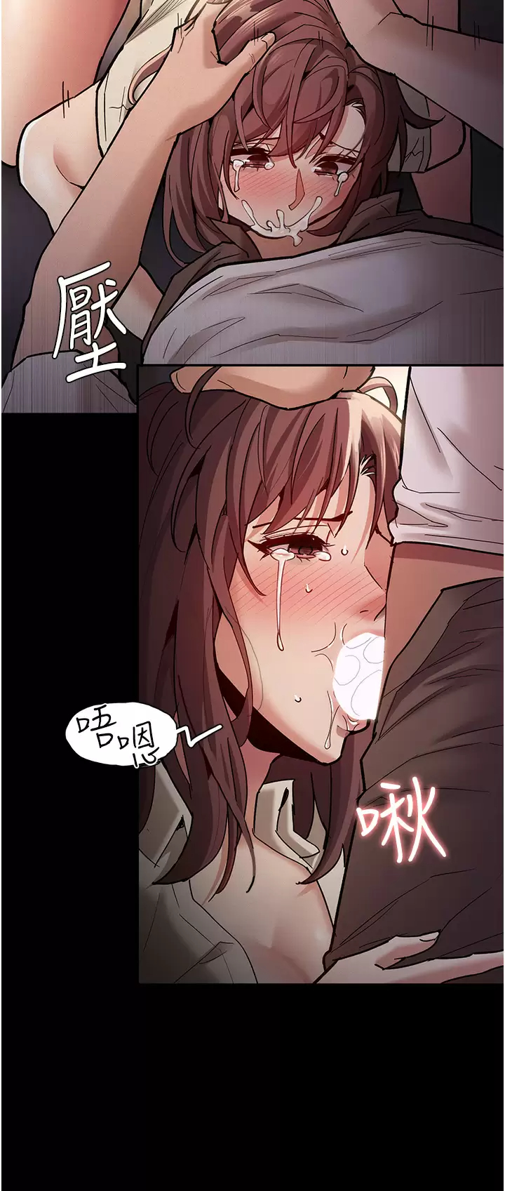 [韩国漫画] 痴汉成瘾 剧情,熟女人妻,巨乳大奶,OL#[46P]-15
