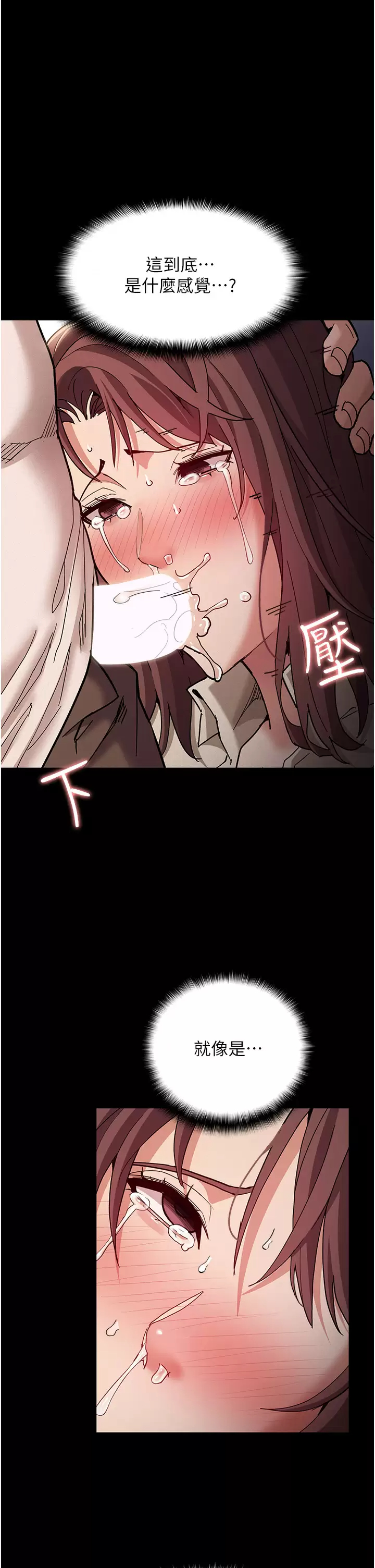 [韩国漫画] 痴汉成瘾 剧情,熟女人妻,巨乳大奶,OL#[46P]-28