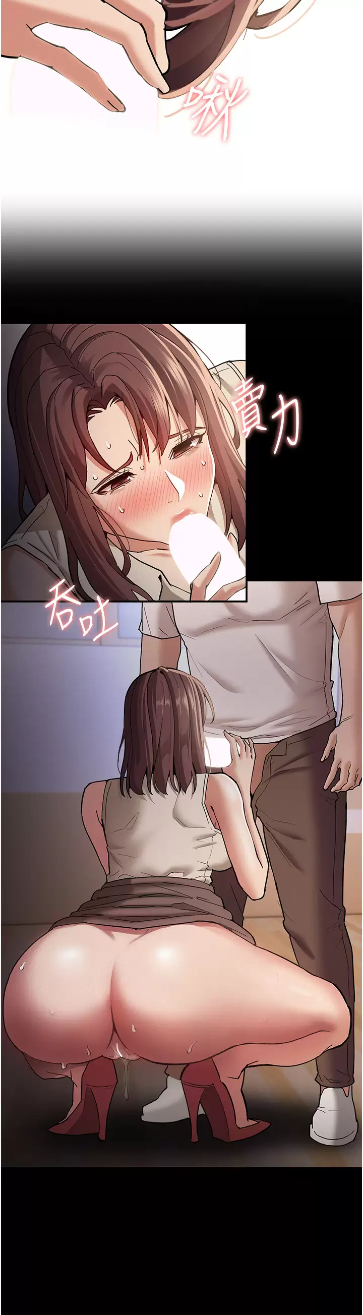 [韩国漫画] 痴汉成瘾 剧情,熟女人妻,巨乳大奶,OL#[46P]-3
