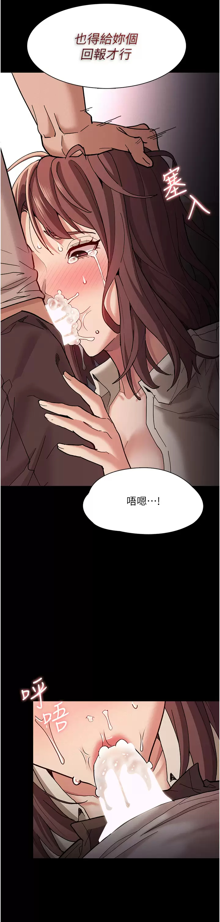 [韩国漫画] 痴汉成瘾 剧情,熟女人妻,巨乳大奶,OL#[46P]-35