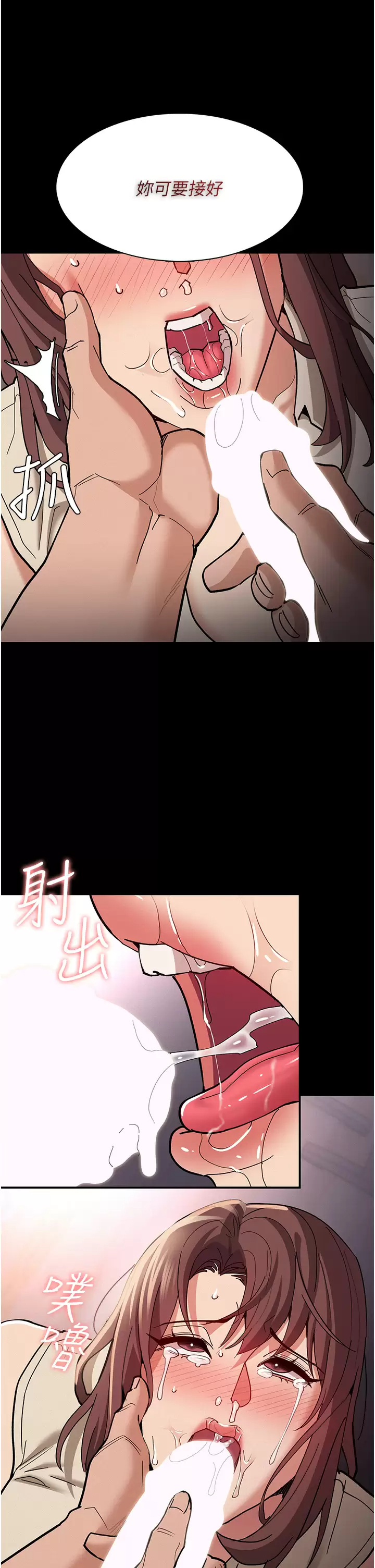 [韩国漫画] 痴汉成瘾 剧情,熟女人妻,巨乳大奶,OL#[46P]-38