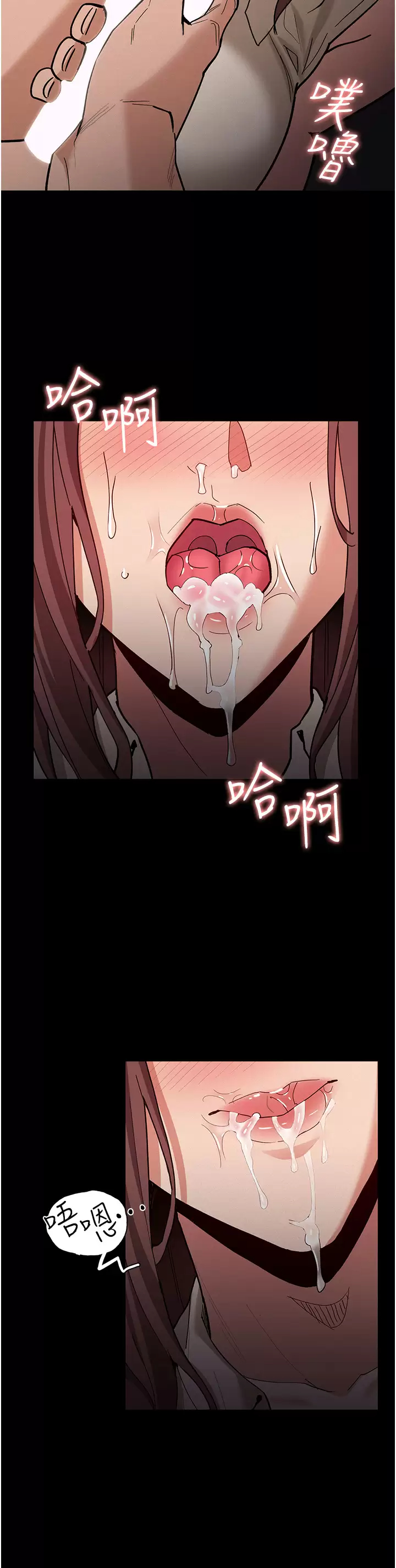 [韩国漫画] 痴汉成瘾 剧情,熟女人妻,巨乳大奶,OL#[46P]-39