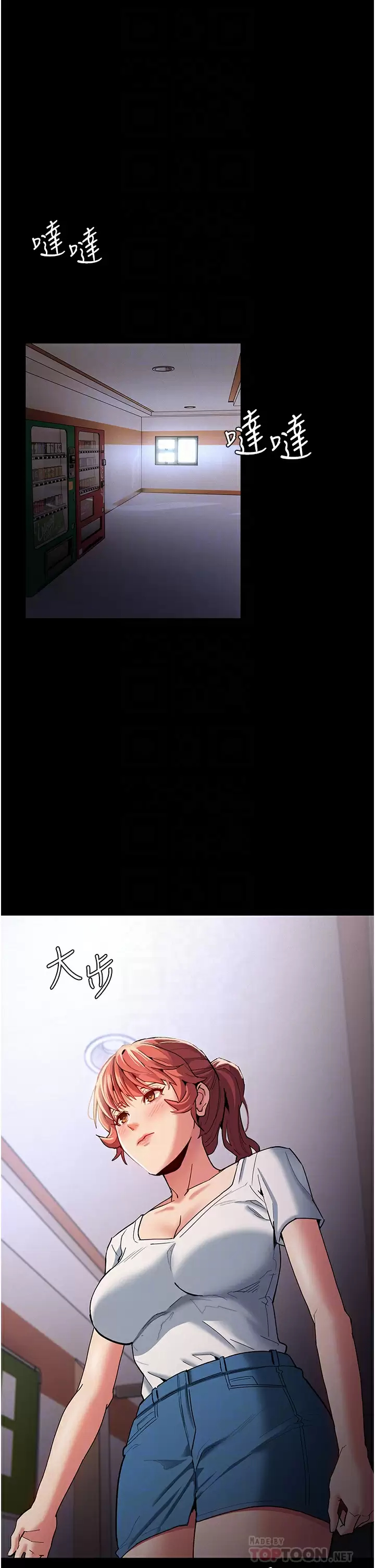 [韩国漫画] 痴汉成瘾 剧情,熟女人妻,巨乳大奶,OL#[46P]-4