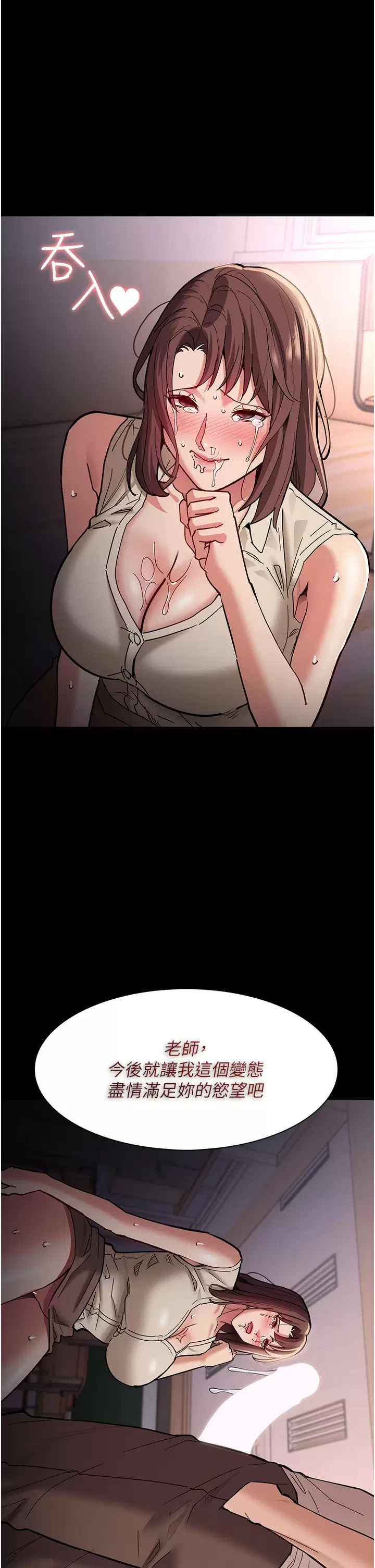 [韩国漫画] 痴汉成瘾 剧情,熟女人妻,巨乳大奶,OL#[46P]-40