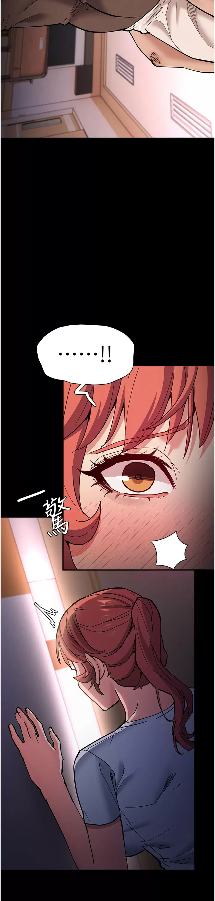[韩国漫画] 痴汉成瘾 剧情,熟女人妻,巨乳大奶,OL#[46P]-41