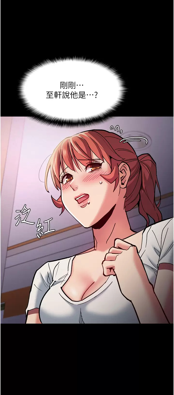 [韩国漫画] 痴汉成瘾 剧情,熟女人妻,巨乳大奶,OL#[46P]-42
