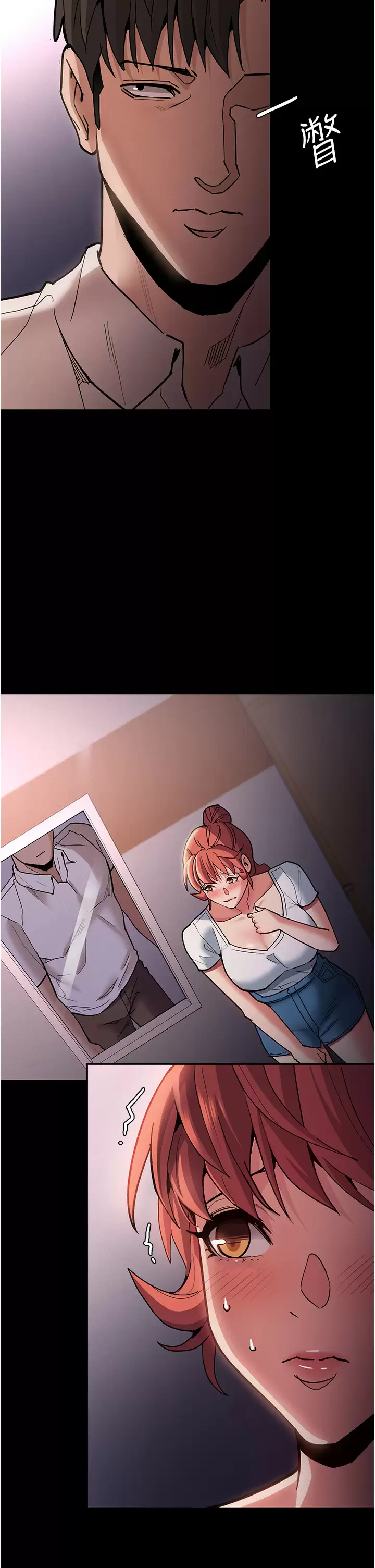 [韩国漫画] 痴汉成瘾 剧情,熟女人妻,巨乳大奶,OL#[46P]-44