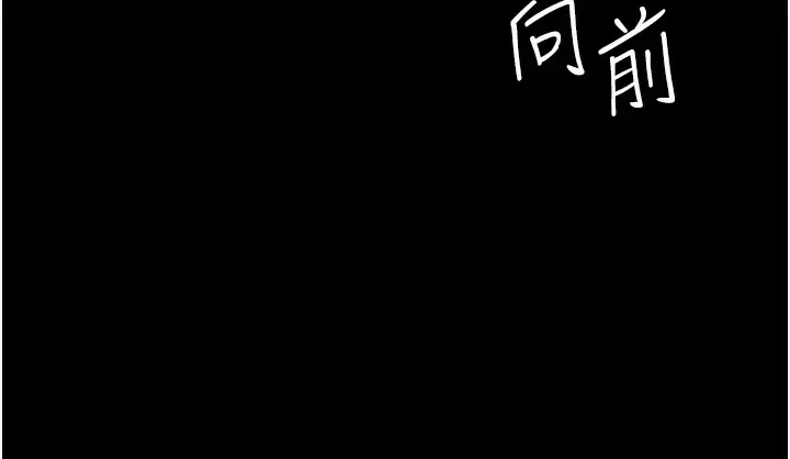 [韩国漫画] 痴汉成瘾 剧情,熟女人妻,巨乳大奶,OL#[46P]-5