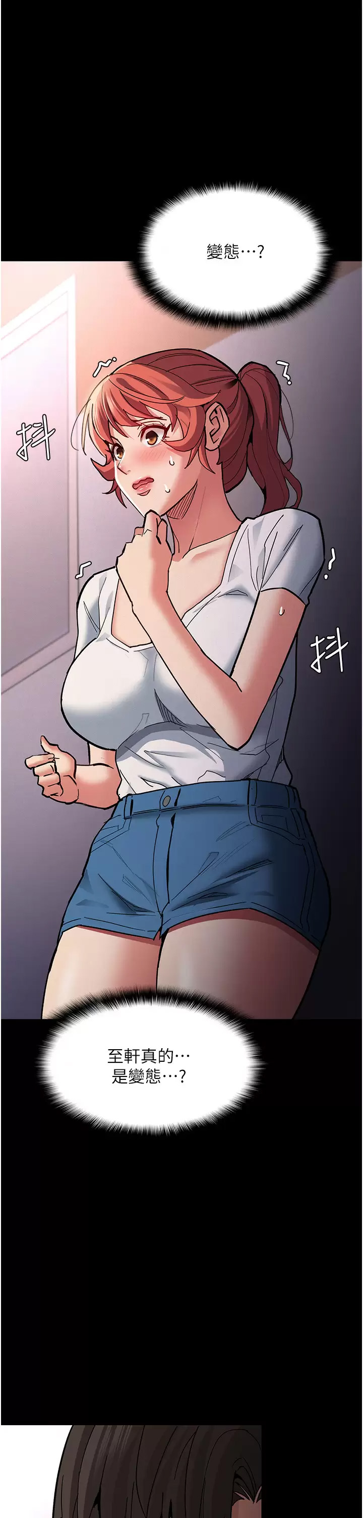 [韩国漫画] 痴汉成瘾 剧情,熟女人妻,巨乳大奶,OL#[48P]-1