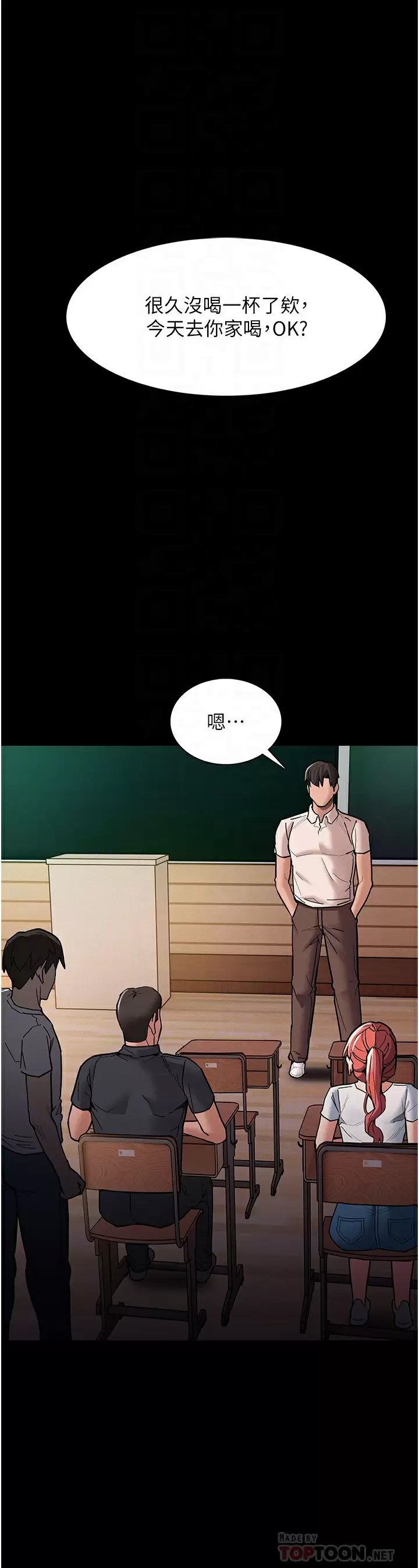 [韩国漫画] 痴汉成瘾 剧情,熟女人妻,巨乳大奶,OL#[48P]-10