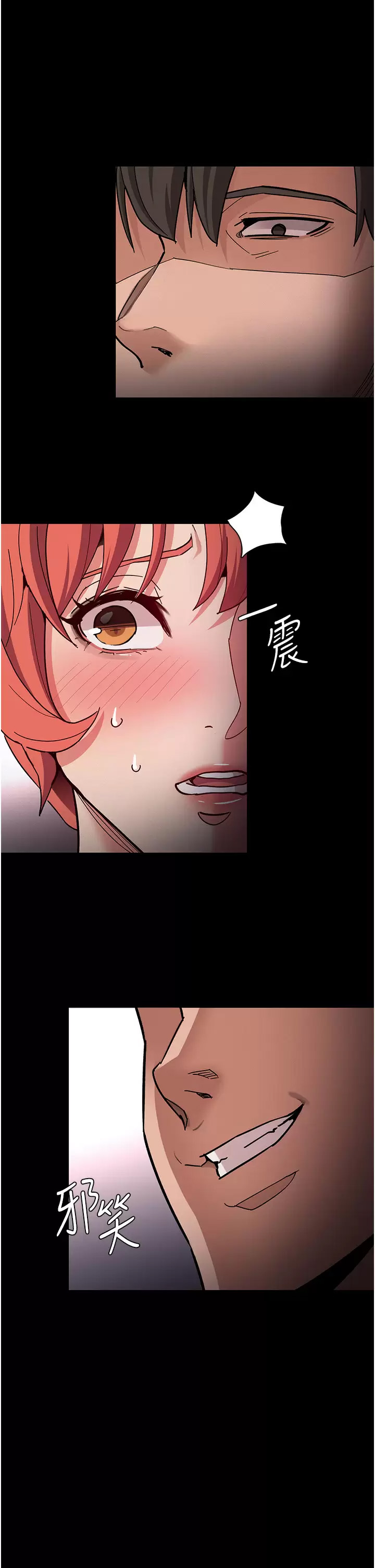 [韩国漫画] 痴汉成瘾 剧情,熟女人妻,巨乳大奶,OL#[48P]-11