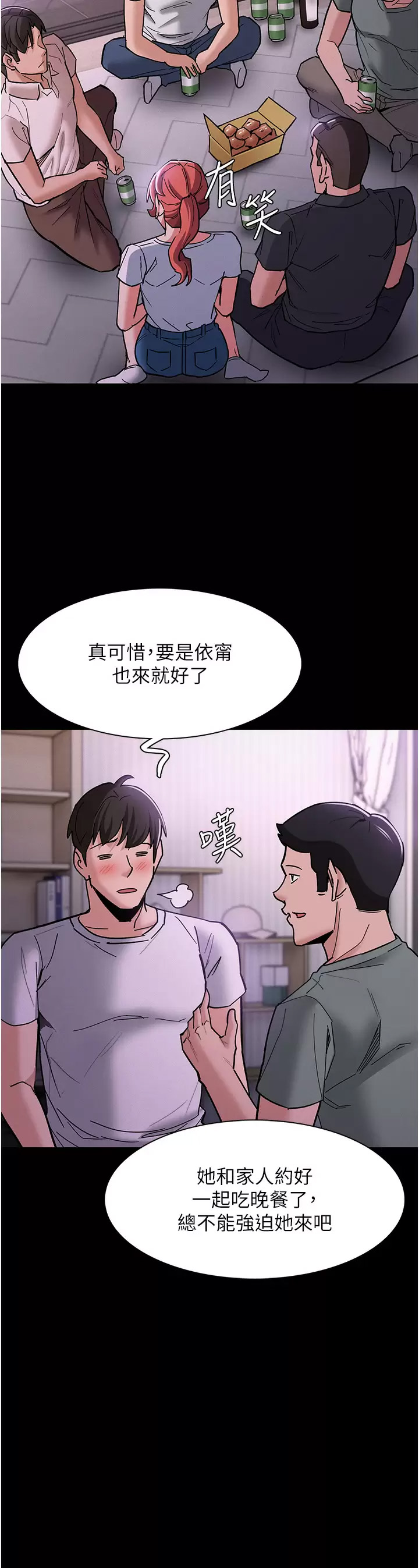 [韩国漫画] 痴汉成瘾 剧情,熟女人妻,巨乳大奶,OL#[48P]-13