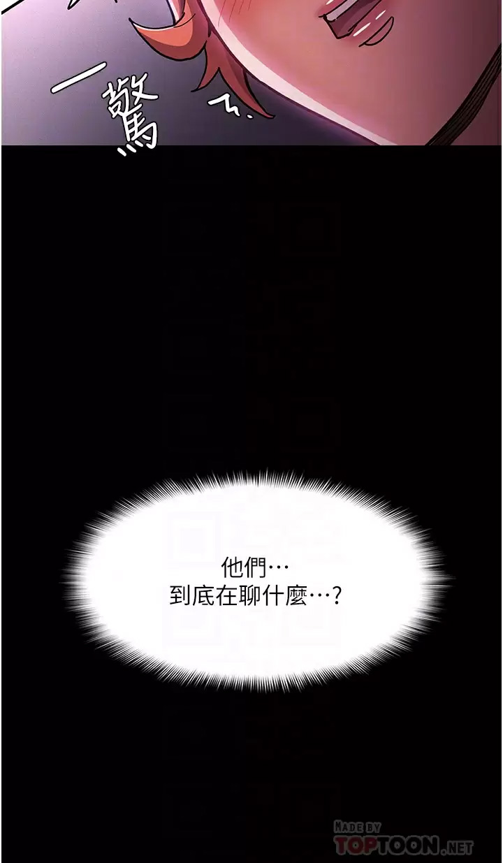 [韩国漫画] 痴汉成瘾 剧情,熟女人妻,巨乳大奶,OL#[48P]-16