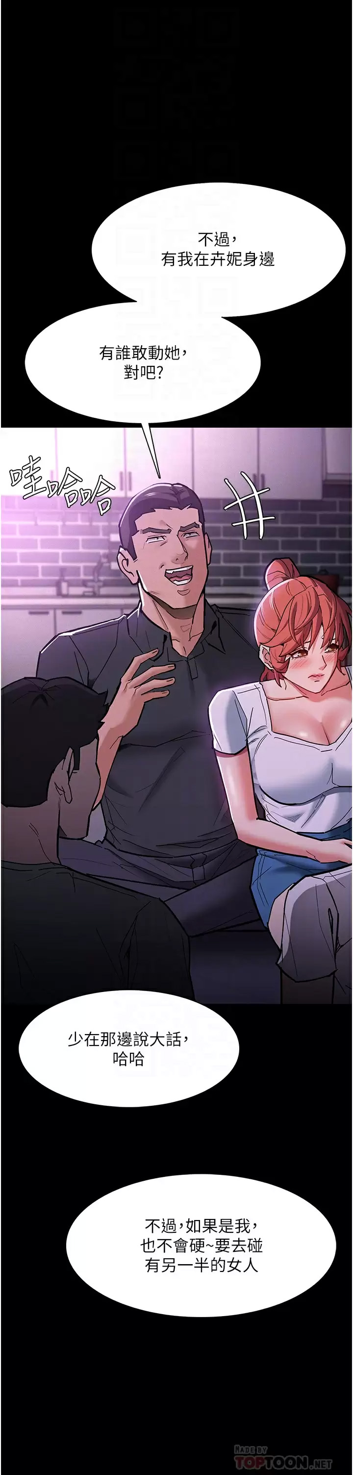 [韩国漫画] 痴汉成瘾 剧情,熟女人妻,巨乳大奶,OL#[48P]-18