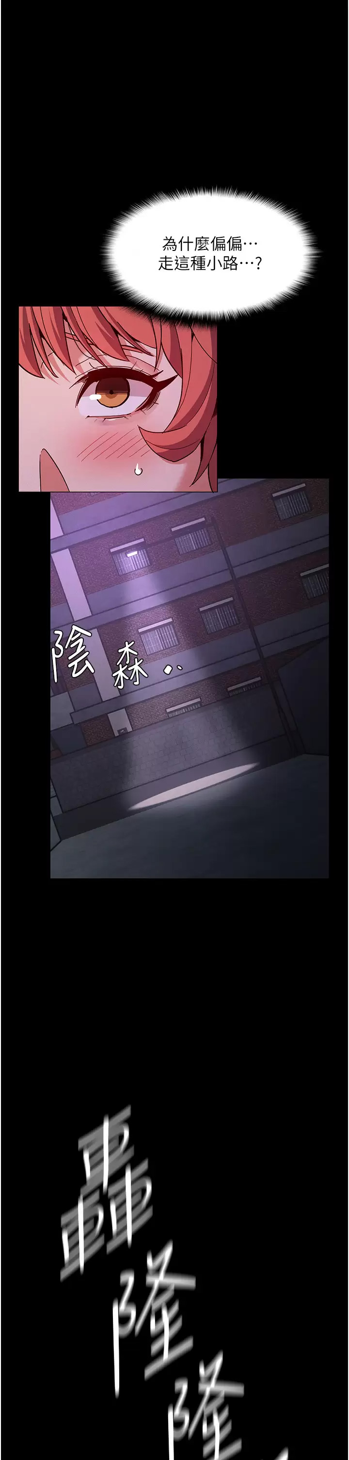 [韩国漫画] 痴汉成瘾 剧情,熟女人妻,巨乳大奶,OL#[48P]-32