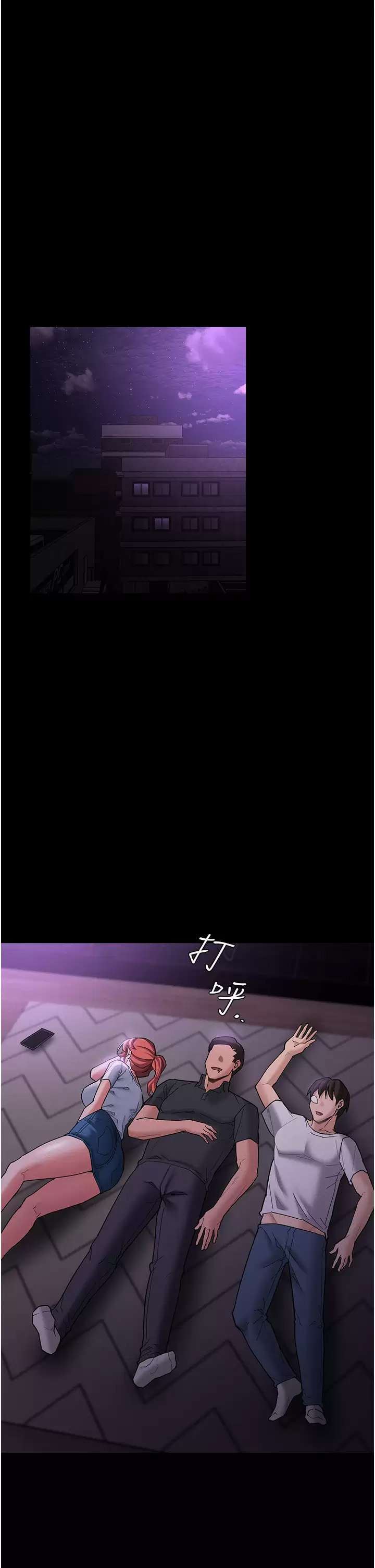 [韩国漫画] 痴汉成瘾 剧情,熟女人妻,巨乳大奶,OL#[48P]-39