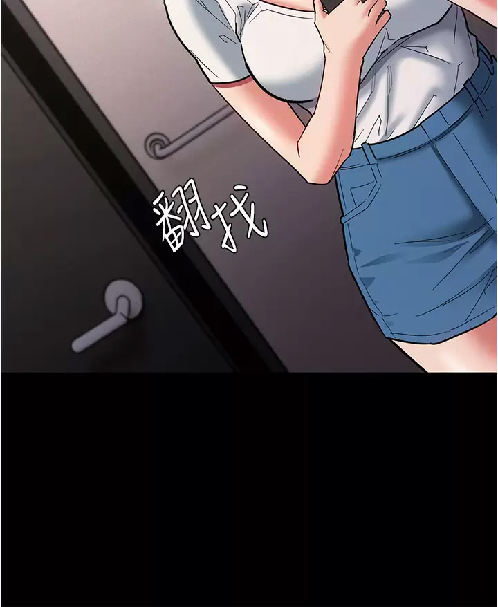 [韩国漫画] 痴汉成瘾 剧情,熟女人妻,巨乳大奶,OL#[48P]-44