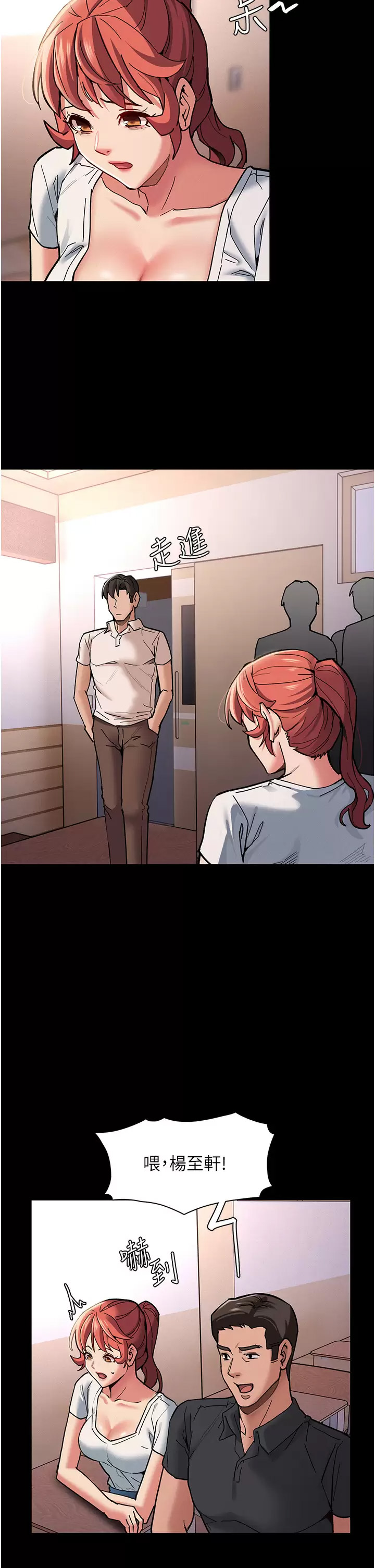 [韩国漫画] 痴汉成瘾 剧情,熟女人妻,巨乳大奶,OL#[48P]-9