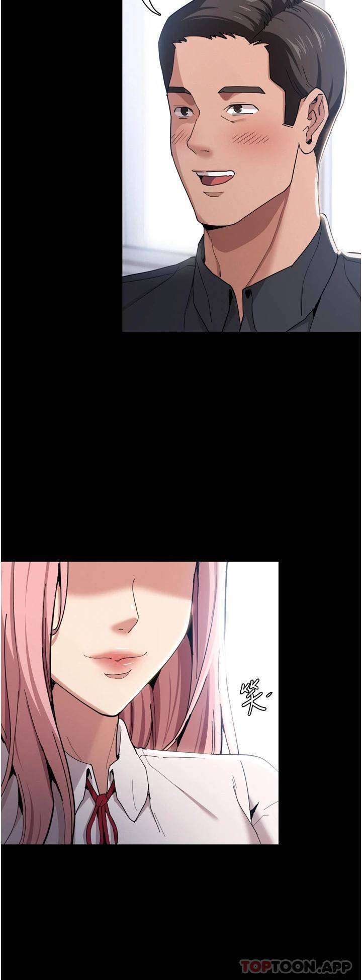 [韩国漫画] 痴汉成瘾 剧情,熟女人妻,巨乳大奶,OL#[46P]-14