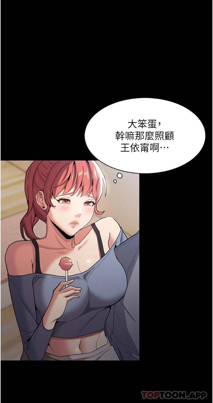 [韩国漫画] 痴汉成瘾 剧情,熟女人妻,巨乳大奶,OL#[46P]-16